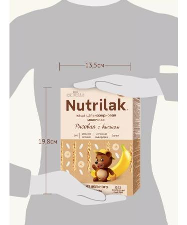 Nutrilak Porridge baby milk rice ban without sugar 200g 2pcs - Buy Online on GoSupps.com