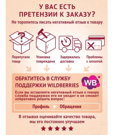 Winnie Porridge children's silence 7 cereals with 6 m 200g 2pcs - Buy Online on GoSupps.com