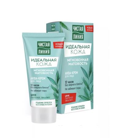 Leo's Aqua -cream for the face instant matte 50 ml - 1 pc - Buy Online on GoSupps.com