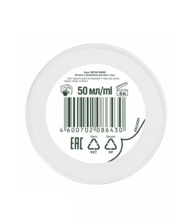 Leo's Facial cream Clean line power and moisturizing 50 ml - Buy Online on GoSupps.com