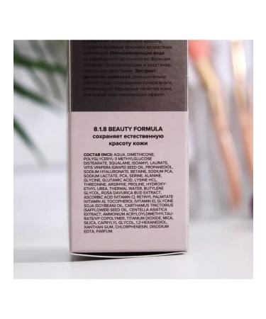 818 Beauty Formula Hyaluronic moisturizer 50 ml cream - Buy Online on GoSupps.com