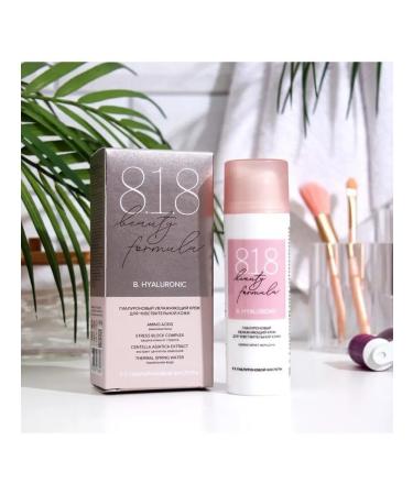 818 Beauty Formula Hyaluronic moisturizer 50 ml cream - Buy Online on GoSupps.com