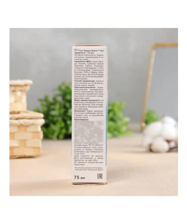 7 Notes of Health Gel from bruises and pigment spots of the Badyaga FOR - Buy Online on GoSupps.com