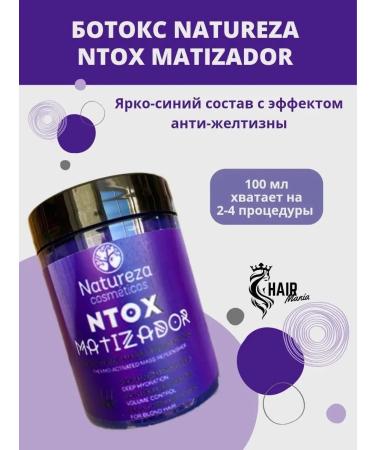 Natureza cosmeticos Botox for hair Matizador 100 ml
