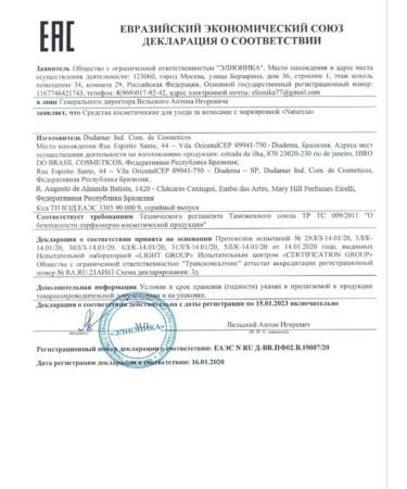 Natureza cosmeticos Botox for hair Matizador 100 ml - Buy Online on GoSupps.com