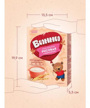 Winnie Porridge children's milk rice with 4 months 200g 2pcs - Buy Online on GoSupps.com