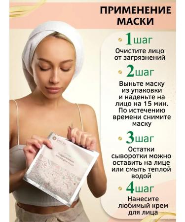 Inniko Hydrogel gel face mask with collagen - Buy Online on GoSupps.com