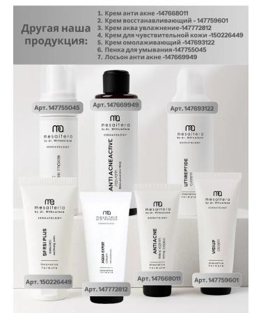 MESALTERA by Dr Mikhaylova Aqua Expert Cream moisturizer - Buy Online on GoSupps.com
