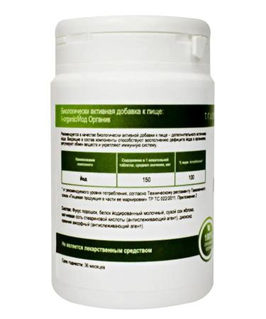 BGL Iodine vitamins Organic dietary supplement 60 tablets - Buy Online on GoSupps.com