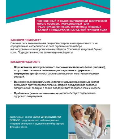 Carni Vet Diet Veterinary diet for dogs - Buy Online on GoSupps.com