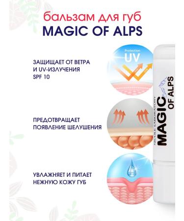 NICOLE LABORATORY Lip balm protection against frost and wind SPF10 Magic of Alps - Buy Online on GoSupps.com