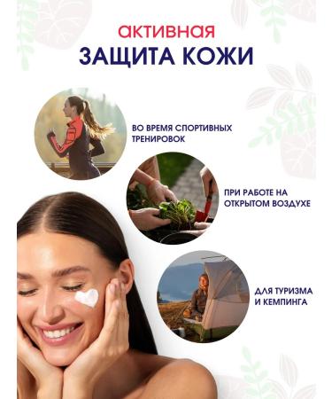 NICOLE LABORATORY Lip balm protection against frost and wind SPF10 Magic of Alps - Buy Online on GoSupps.com