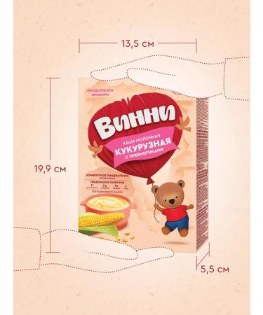 Winnie Porridge children's dairy Kuru Kurok from 5m 200g 2pcs - Buy Online on GoSupps.com