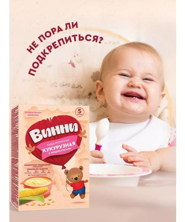 Winnie Porridge children's dairy Kuru Kurok from 5m 200g 2pcs - Buy Online on GoSupps.com