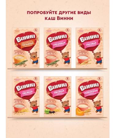 Winnie Porridge children's dairy Kuru Kurok from 5m 200g 2pcs - Buy Online on GoSupps.com