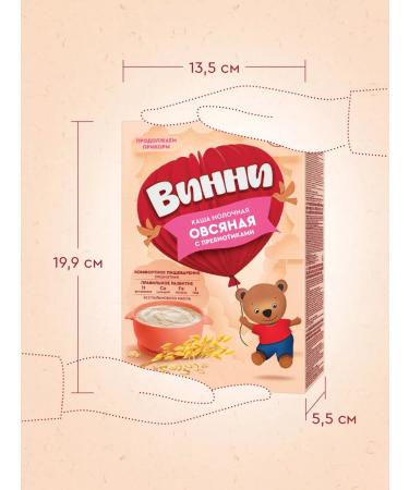 Winnie Porridge of children's milk oatmeal from 5 months 200g 2pcs - Buy Online on GoSupps.com