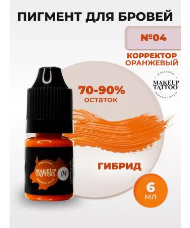 Makeup Tattoo Pygmans corrector for permanent makeup bigs No. 4