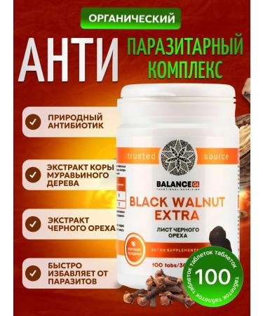 Balance group life Antiparasitic complex of ants bark bad - Buy Online on GoSupps.com