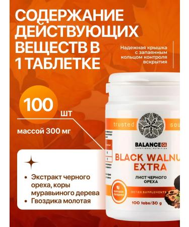Balance group life Antiparasitic complex of ants bark bad - Buy Online on GoSupps.com