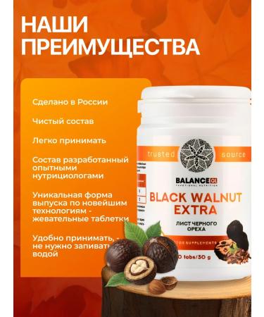 Balance group life Antiparasitic complex of ants bark bad - Buy Online on GoSupps.com