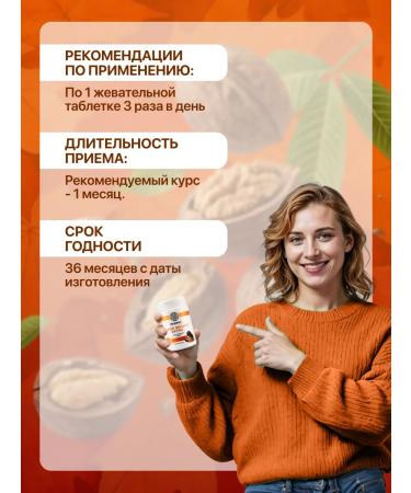 Balance group life Antiparasitic complex of ants bark bad - Buy Online on GoSupps.com