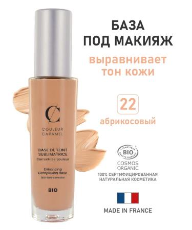 Couleur Caramel Natural corrective base for makeup 22 apricot
