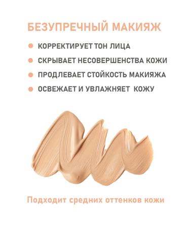 Couleur Caramel Natural corrective base for makeup 22 apricot - Buy Online on GoSupps.com