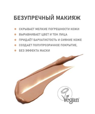 Couleur Caramel Natural foundation 26 amber-beige 30 ml - Buy Online on GoSupps.com