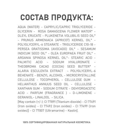 Couleur Caramel Natural foundation 26 amber-beige 30 ml - Buy Online on GoSupps.com