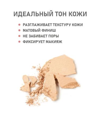 Couleur Caramel Natural mineral powder HD 602 light beige 7.5 g - Buy Online on GoSupps.com