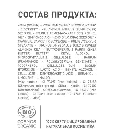 Couleur Caramel Natural corrective base for makeup 21 pink 30 ml - Buy Online on GoSupps.com