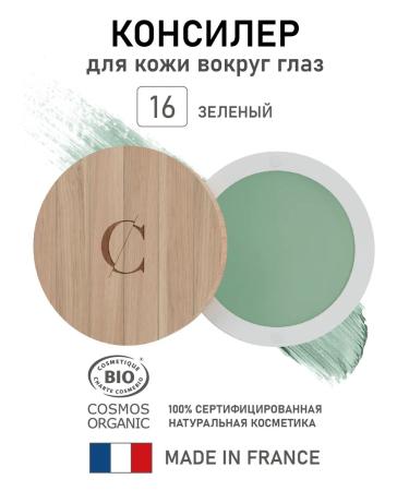 COULEUR CARAMEL Natural concealer adjusting 16 green 4 g