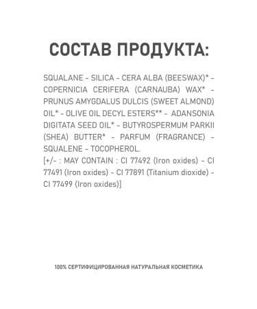 COULEUR CARAMEL Natural concealer adjusting 16 green 4 g - Buy Online on GoSupps.com