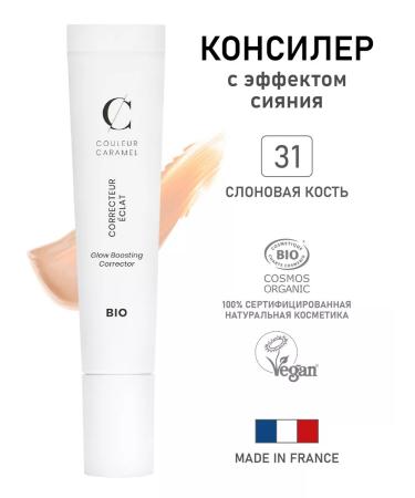 Couleur Caramel Natural concealer with the effect of radiance 31 elephant bone