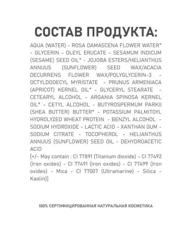 Couleur Caramel Natural concealer with the effect of radiance 31 elephant bone - Buy Online on GoSupps.com