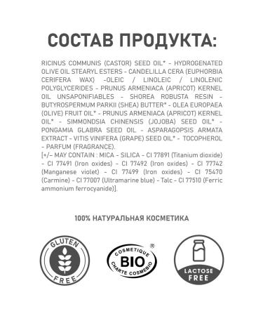 Couleur Caramel Natural lipstick-pencil for the lips 401 beige-red 3 g - Buy Online on GoSupps.com