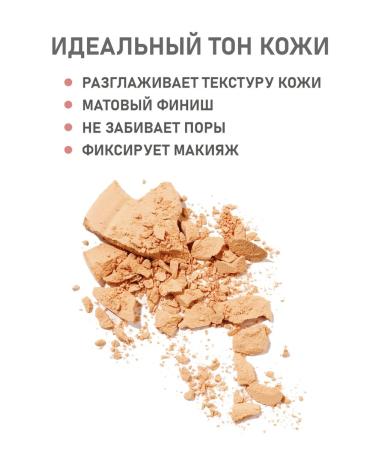 Couleur Caramel Natural mineral powder HD 603 golden-beige 75 gr. - Buy Online on GoSupps.com