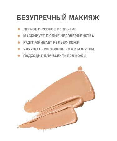COULEUR CARAMEL Natural foundation 33 neutral beige - Buy Online on GoSupps.com