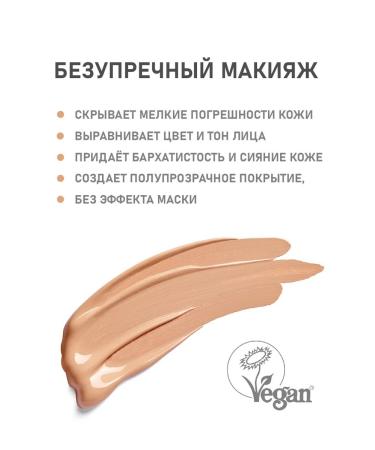 Couleur Caramel Natural foundation 24 sand 30 ml - Buy Online on GoSupps.com