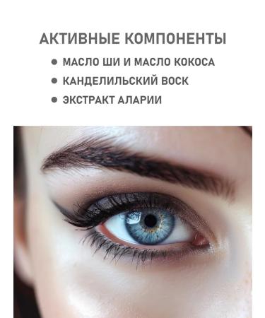 COULEUR CARAMEL Natural eye pencil 101 black 1.1 gr. - Buy Online on GoSupps.com