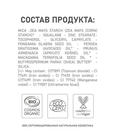 Couleur Caramel Natural powder-brain 233 average 8.5 g - Buy Online on GoSupps.com