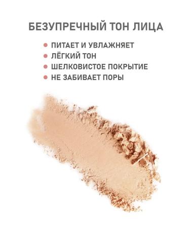 COULEUR CARAMEL Natural mineral tonal base 23 apricot - Buy Online on GoSupps.com