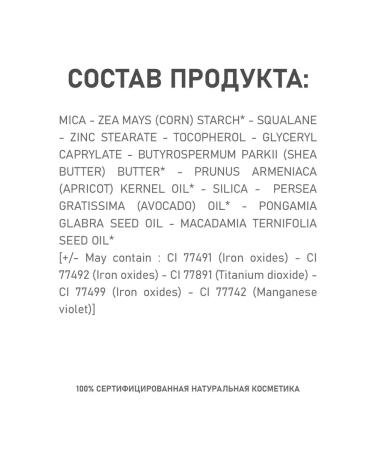 COULEUR CARAMEL Natural mineral tonal base 23 apricot - Buy Online on GoSupps.com