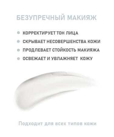 Couleur Caramel Natural adjusting base for makeup 20 white 30 ml - Buy Online on GoSupps.com