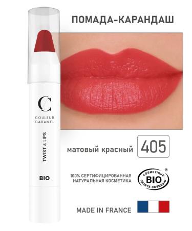 Couleur Caramel Natural lipstick-pencil for lips 405 matte red 3 g