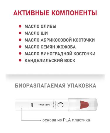 Couleur Caramel Natural lipstick-pencil for lips 405 matte red 3 g - Buy Online on GoSupps.com