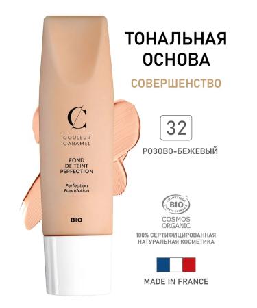 Couleur Caramel Natural tonal foundation perfection 32 pink-beige