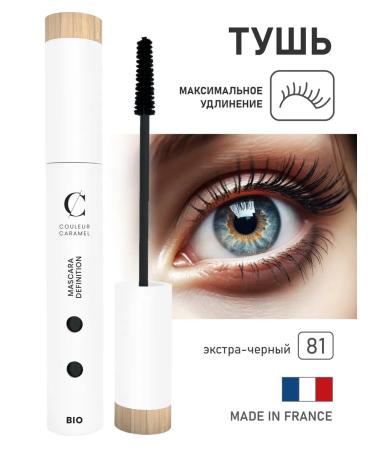 Couleur Caramel Natural mascara Definition 81 Extra-black 6 grams