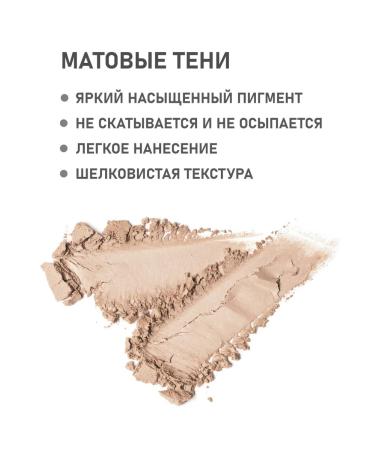 COULEUR CARAMEL Natural shadows for the eyelids 011 pink-beige (matte) - Buy Online on GoSupps.com