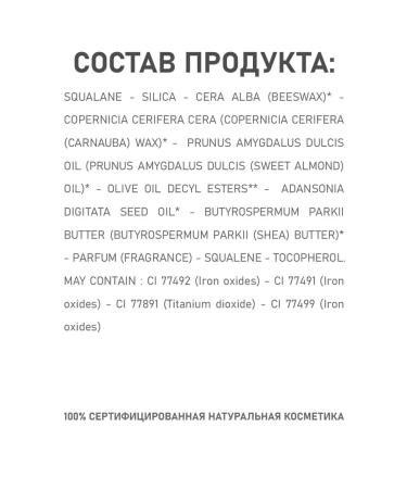 COULEUR CARAMEL Natural compact tonal base 11 - Buy Online on GoSupps.com